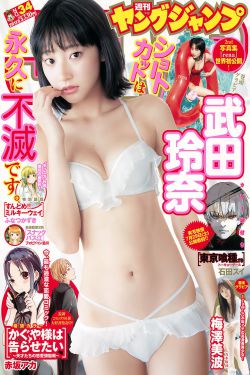 乖女林小喜1全文