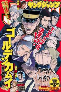 斗罗玉转漫画1—37免费漫画