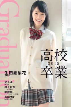 早川濑里奈47部作品在线观看