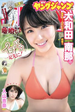 斗罗玉转漫画39—41免费漫画